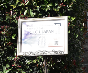 L.C.I.C.I.JAPANの看板