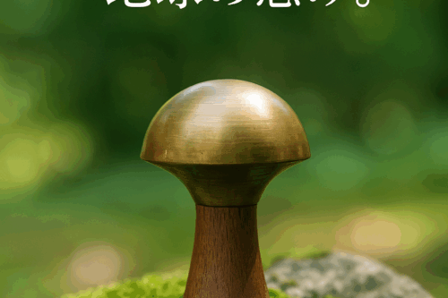 カンサワンド,Kansa Wand
